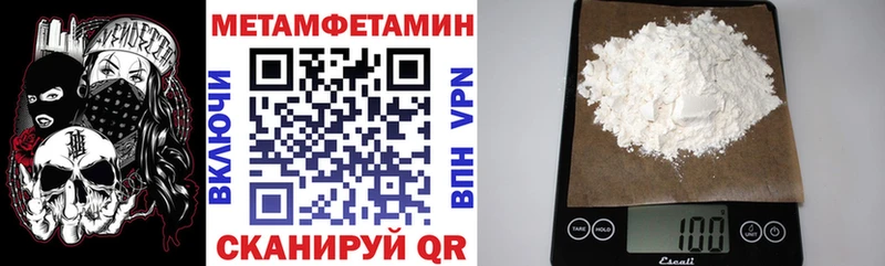 сколько стоит  Балашов  Амфетамин 98% 