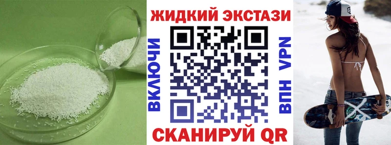 Бутират бутик  сайты даркнета клад  Балашов 
