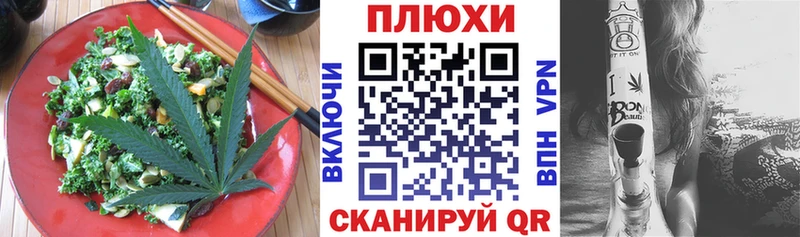 Cannafood марихуана  кракен ссылки  Балашов 