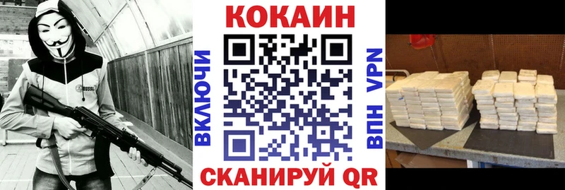COCAIN 97% hydra ссылка Балашов как найти