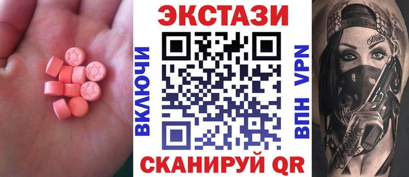 кракен зеркало  Балашов  Экстази 300 mg 