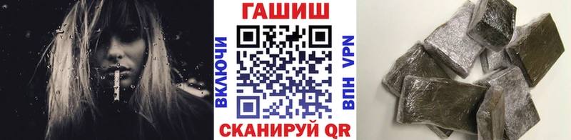 ГАШИШ Изолятор  Балашов 