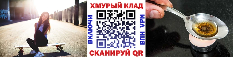 ГЕРОИН герыч Балашов