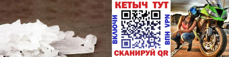 КЕТАМИН VHQ  Балашов 