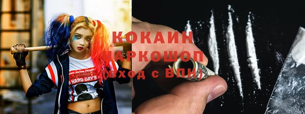 дистиллят марихуана Алексин