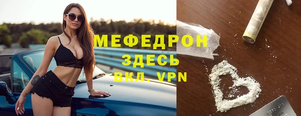 ГАЛЛЮЦИНОГЕННЫЕ ГРИБЫ Нягань