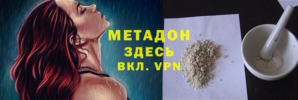 ALPHA PVP Алзамай