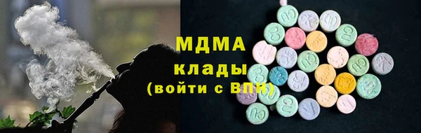 дистиллят марихуана Алексин