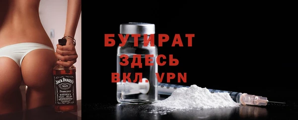 дистиллят марихуана Алексин