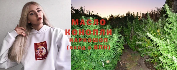 дистиллят марихуана Алексин
