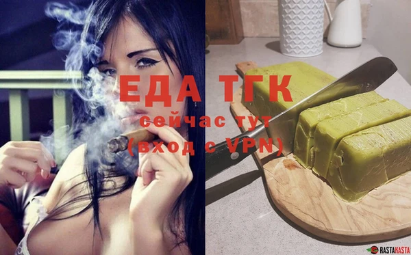 метамфетамин Нязепетровск