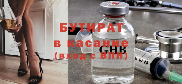 ALPHA PVP Алзамай