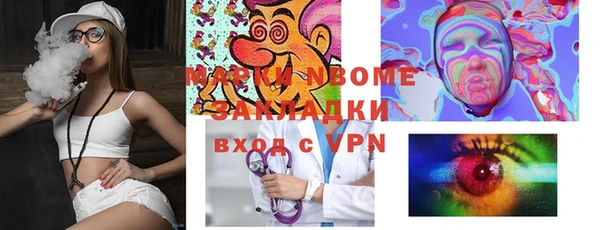 мдма Алексеевка