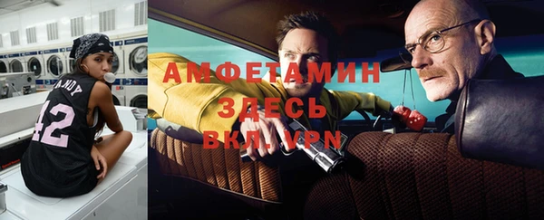 дистиллят марихуана Алексин