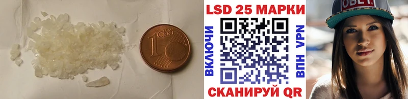 LSD-25 экстази кислота  Балашов 