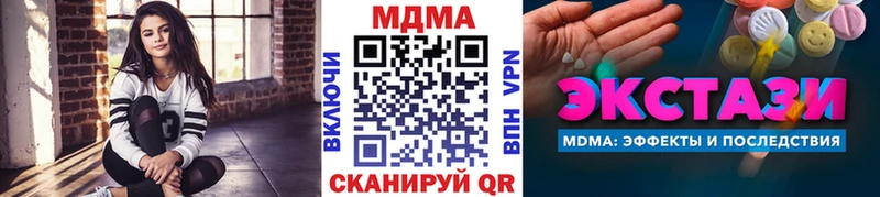 MDMA VHQ  Балашов 
