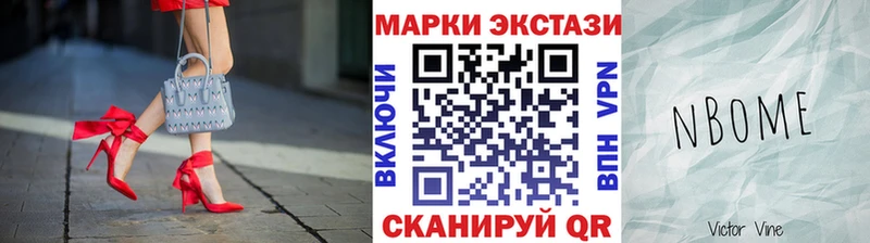 гидра маркетплейс  Балашов  Наркотические марки 1,5мг 